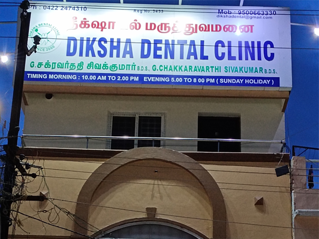 Exterior front view of Diksha Dental Clinic located in RS Puram Coimbatore